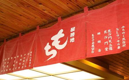 展勝地もち 冷凍 のし餅 訳2.2kg 一升 （約 1,100g ×２枚）【杵つき】展勝地レストハウス 岩手県 北上市 D0481R0806 