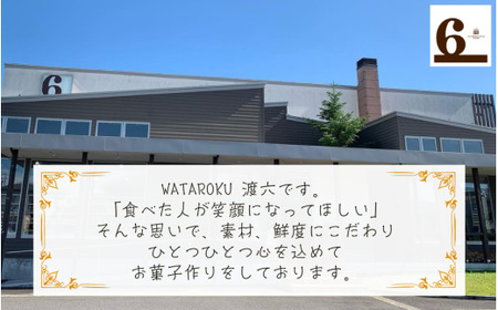 昔ながらのバターロール・モカロールケーキ 2本入り(各1種)