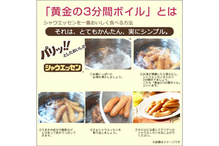定期便 シャウエッセン 468g 10袋 計4.68kg 12回 総計56.16kg