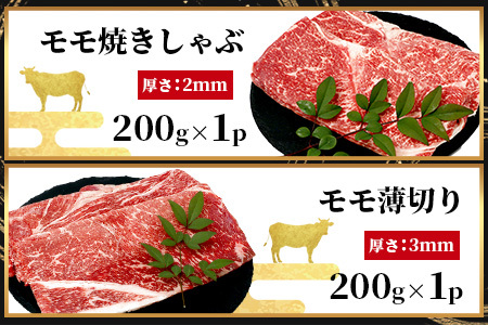 8月終了【エシカル和牛】あか牛の極み  焼肉セット (モモ・カルビ・煮込用) 【1kg】 033-0504