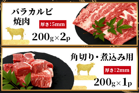 8月終了【エシカル和牛】あか牛の極み すき焼き&焼き肉セット【1kg】 カタ バラ 角切り すき焼き スキヤキ すきやき 焼肉 やきにく 熊本 あか牛 牛肉 赤身 和牛 国産 1キロ 033-0507