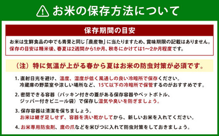 【令和7年産米】牛とつくったお米  新潟県村上市岩船産 コシヒカリ 精米 5kg 1041001　