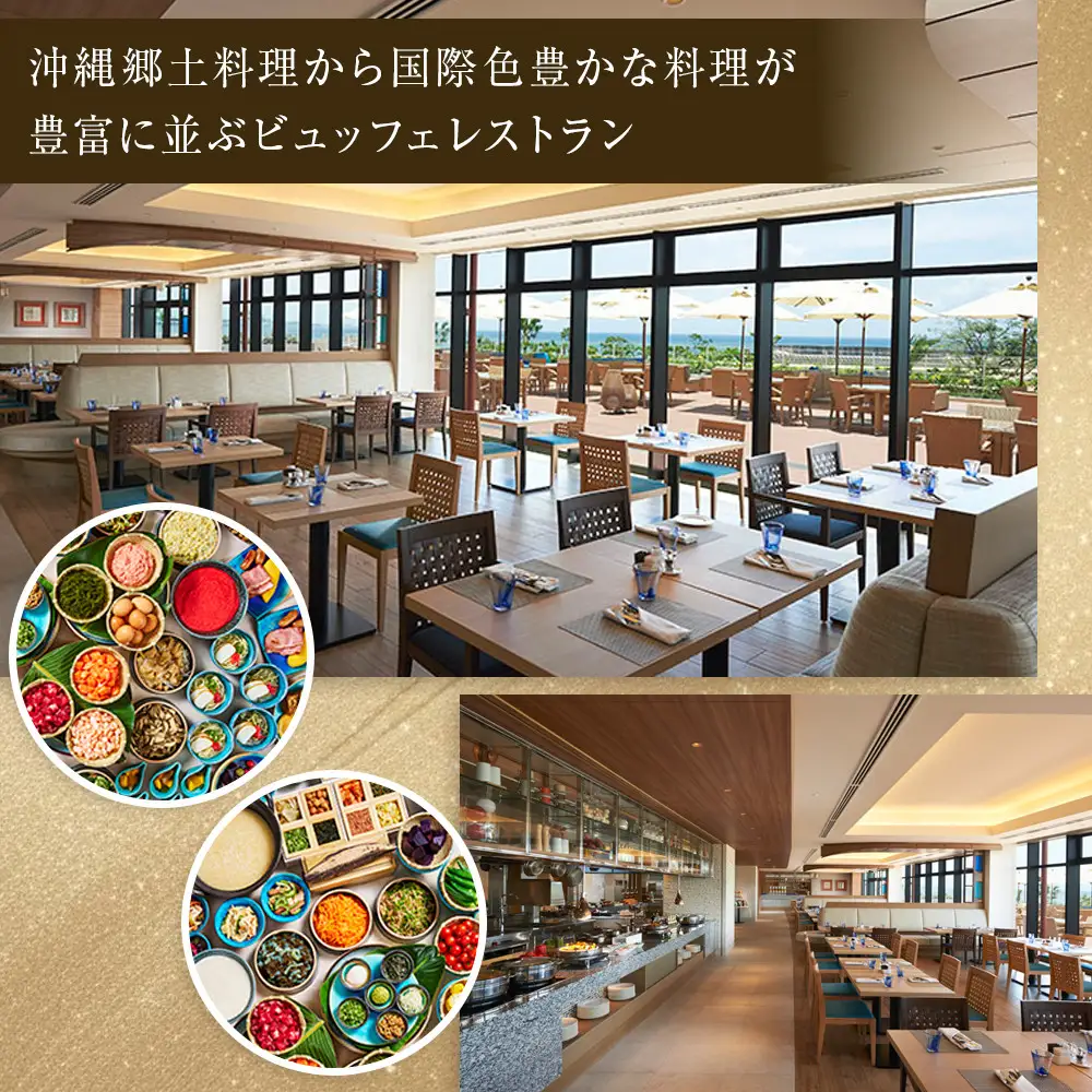 【ふるさと納税】【ヒルトン沖縄北谷リゾート】オーシャンビュールーム1泊朝食付きペア宿泊券 | 沖縄 旅行 クーポン ホテル 体験 トラベル 人気 おすすめ リゾート チケット 北谷 ちゃたん おすすめ 送料無料