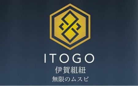 伝統的工芸品 伊賀組紐 長財布歌舞伎：墨黒【itog0006】