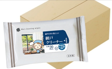 網戸クリーナー 大判サイズ 800枚 20枚×40個 日用品日用品日用品 掃除掃除掃除