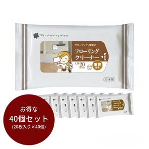 フローリングクリーナー 大判サイズ 800枚 20枚×40個 日用品日用品日用品 掃除掃除掃除