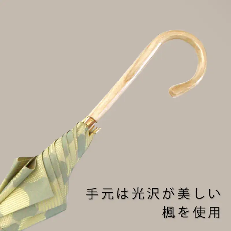 【槙田商店】晴雨兼用長傘　ノルディック　ドットコラージュ　グリーン