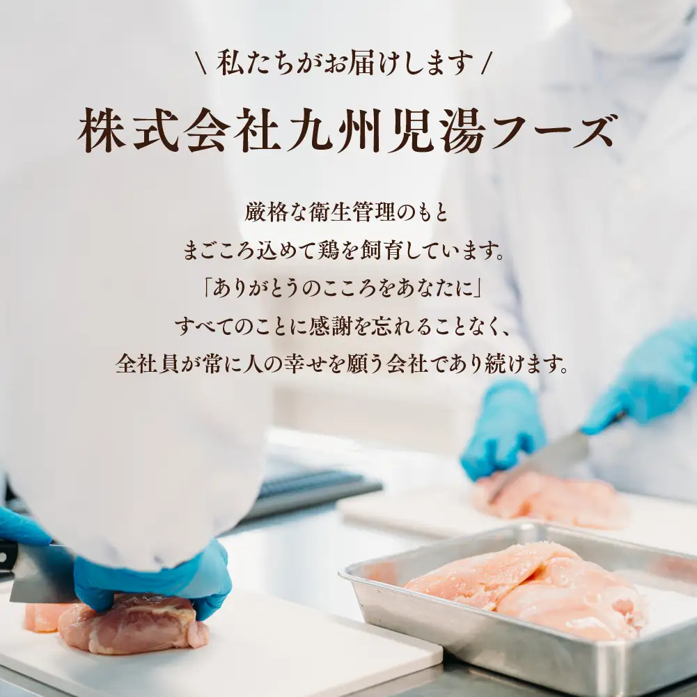 鶏肉 豊後どり (もも・むね鶏肉セット各2kg)