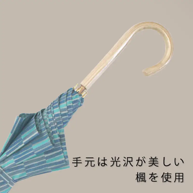 【槙田商店】晴雨兼用長傘　ノルディック　小枝　ブルー