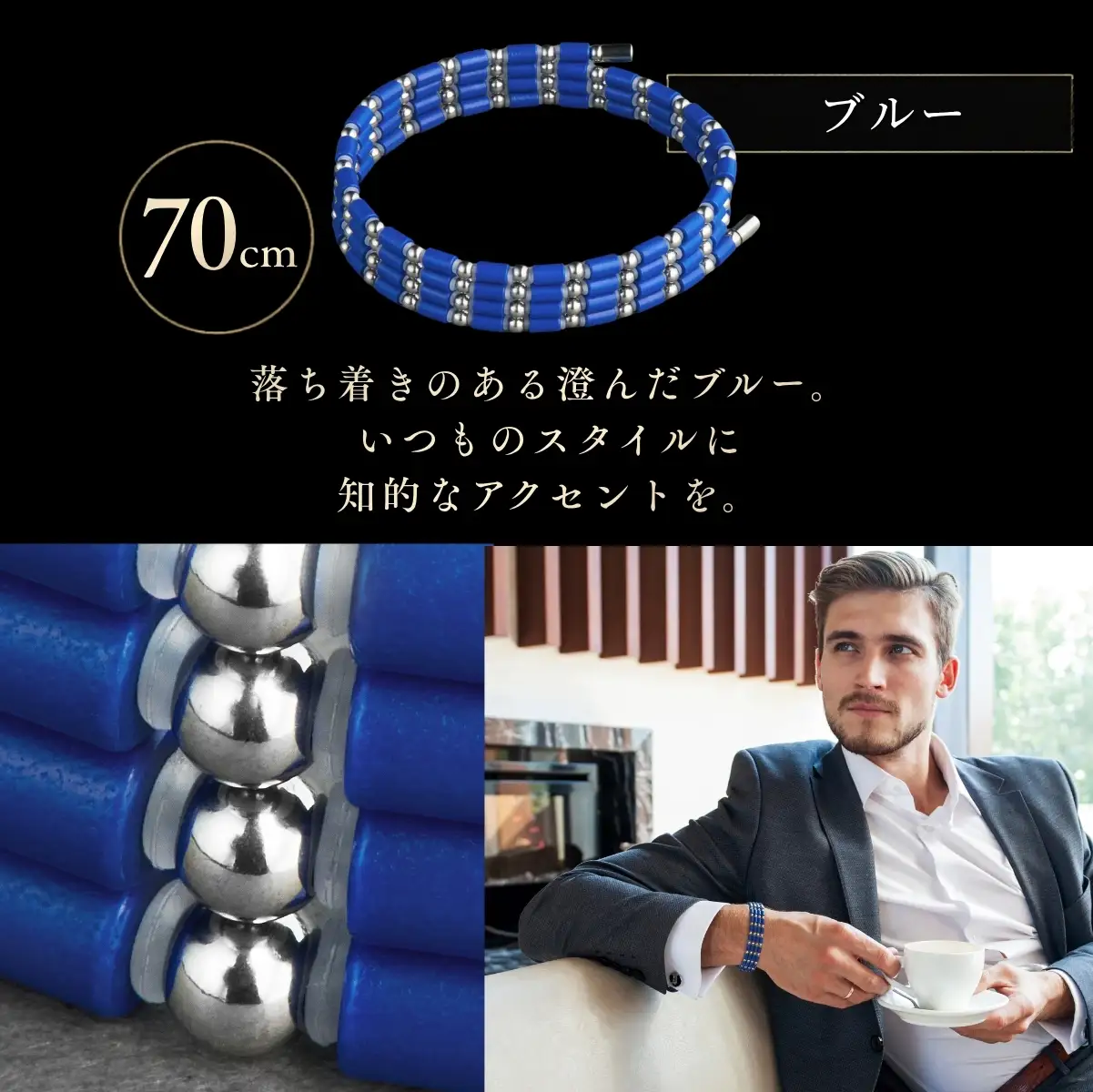 コアフォースループ SUS ブルー 70cm | COREFORCE CORE FORCE 正規品 スポーツ トレーニング 筋トレ アスリート ゴルフ プロゴルファー スイング 安定 体幹 バランス パワー 柔軟性 パフォーマンス リカバリー アウトドア メンズ レディース アクセサリー ブレスレット ネックレス アンクレット コアフォースパウダー 特殊技術 埼玉県 越谷市