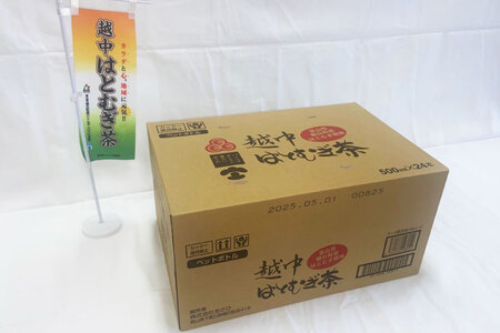 ハトムギ 茶 500ml 24本 入 1ケース