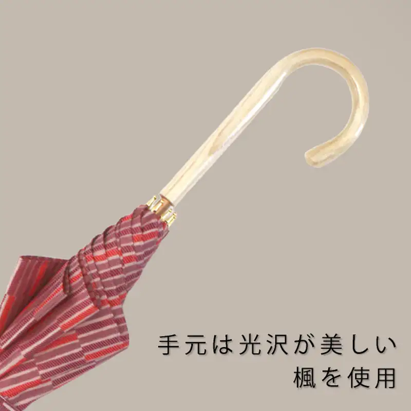 【槙田商店】晴雨兼用長傘　ノルディック　小枝　レッド 高級傘