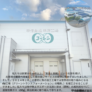 甲斐サーモン　西京漬け＆塩こうじ漬け