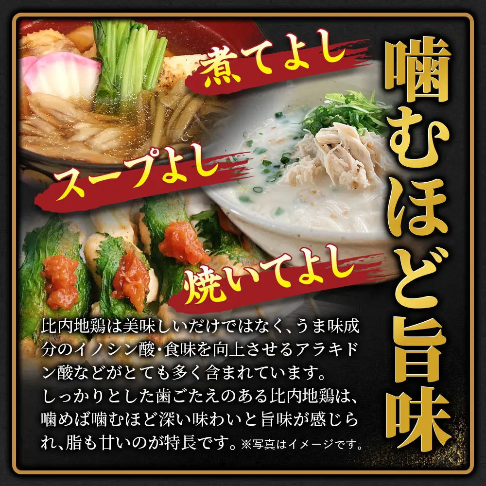 【定期便8ヶ月】比内地鶏 ささみ 4kg(1kg×4袋) 4kg 国産 冷凍 鶏肉 鳥肉 とり肉 ササミ