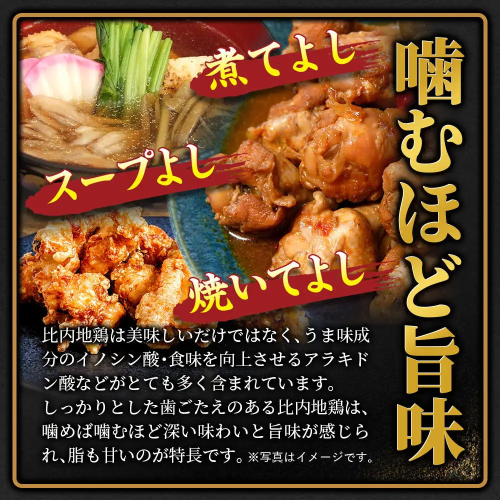 【定期便9ヶ月】比内地鶏 手羽もと 3kg(1kg×3袋) 3kg 国産 冷凍 鶏肉 鳥肉 とり肉