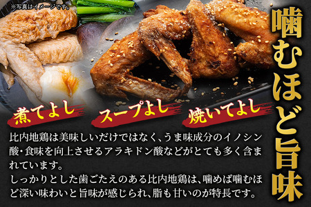 【定期便6ヶ月】比内地鶏 手羽さき 4kg(1kg×4袋) 4kg 国産 冷凍 鶏肉 鳥肉 とり肉 手羽さき