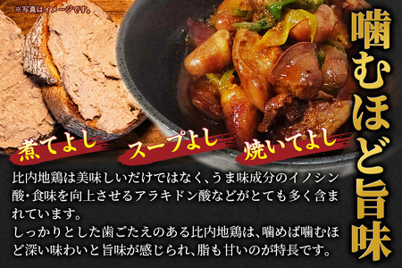【定期便7ヶ月】比内地鶏 レバー 4kg(1kg×4袋) 4kg 国産 冷凍 鶏肉 鳥肉 とり肉