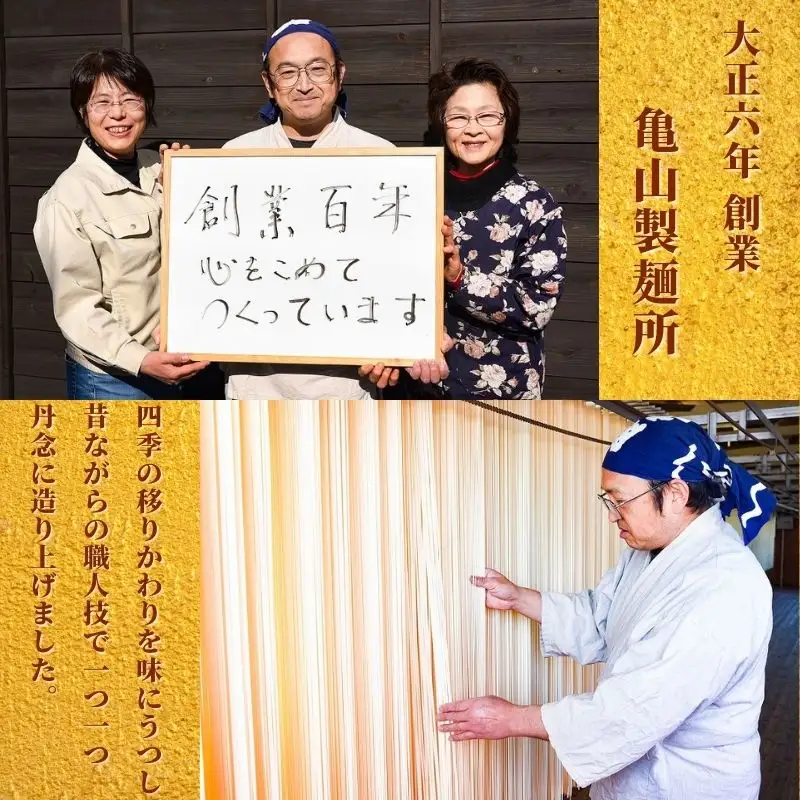 蕎麦づくしセット 30人前（計15袋） そば3種 乾麺 亀山製麺所 麺 乾麺 蕎麦 そば　013-F-KY018