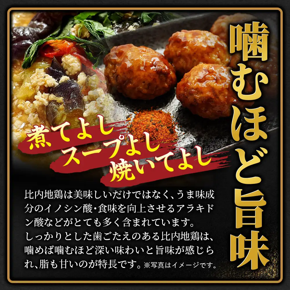 【定期便9ヶ月】比内地鶏 ミンチ 4kg(1kg×4袋) 4kg 国産 冷凍 鶏肉 鳥肉 とり肉 ひき肉 挽肉