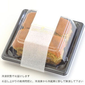 和菓子 どらやき 4個 もち麦 生どら焼き 冷凍 スイーツ