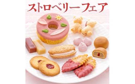 【6ヶ月定期便】 月化粧 でお馴染み！ 青木松風庵 の季節を楽しむ 定期便 