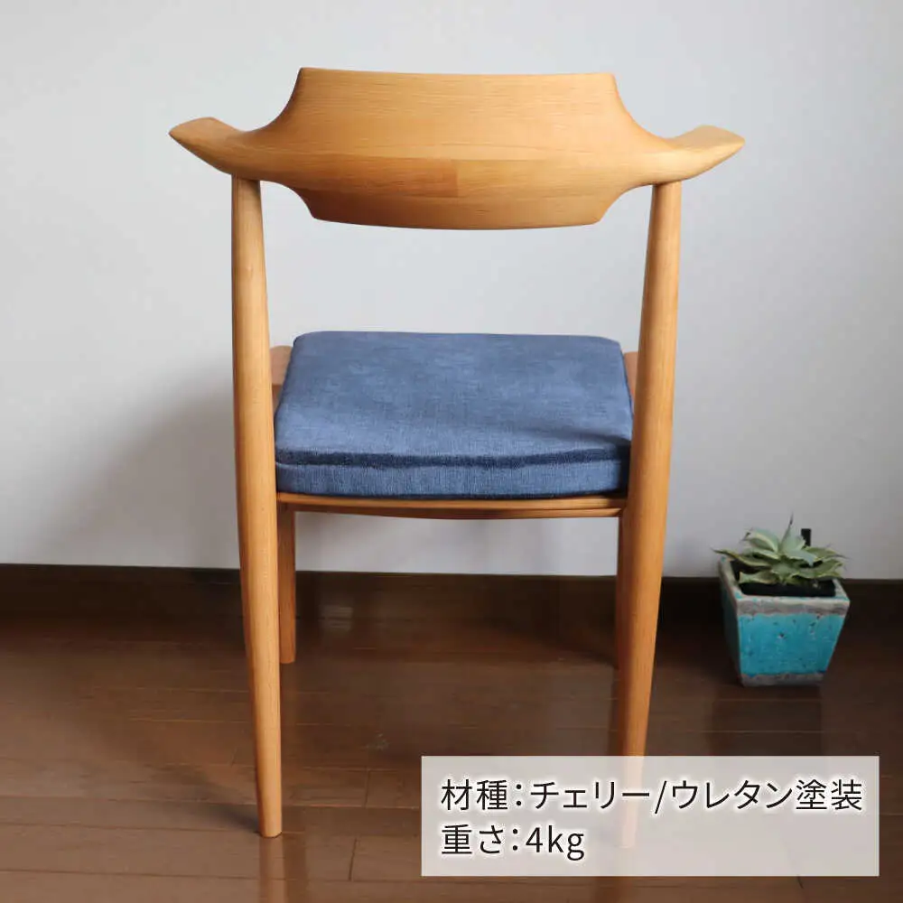 座面のカラーが選べる 背もたれが腰にフィットするダイニングチェア 糸島市 / 家具工房 橙 [AZF011]木製 椅子