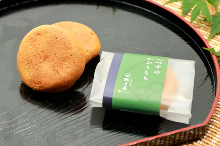 お菓子 桃乃屋限定 日向特産 へべすの香る菓子 詰め合わせ