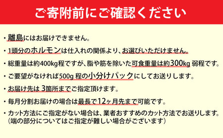 【博多和牛】一頭食べ尽くしセット[AFBO097]