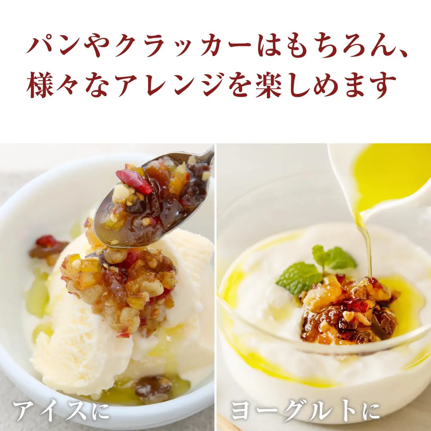 【井上誠耕園】オリーブオイルコンフィ 木の実とドライ果実 (100g×10個)