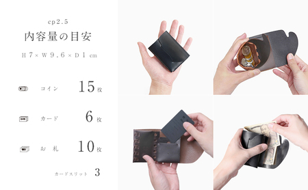 所作cp 2.5 ウォレット ビター