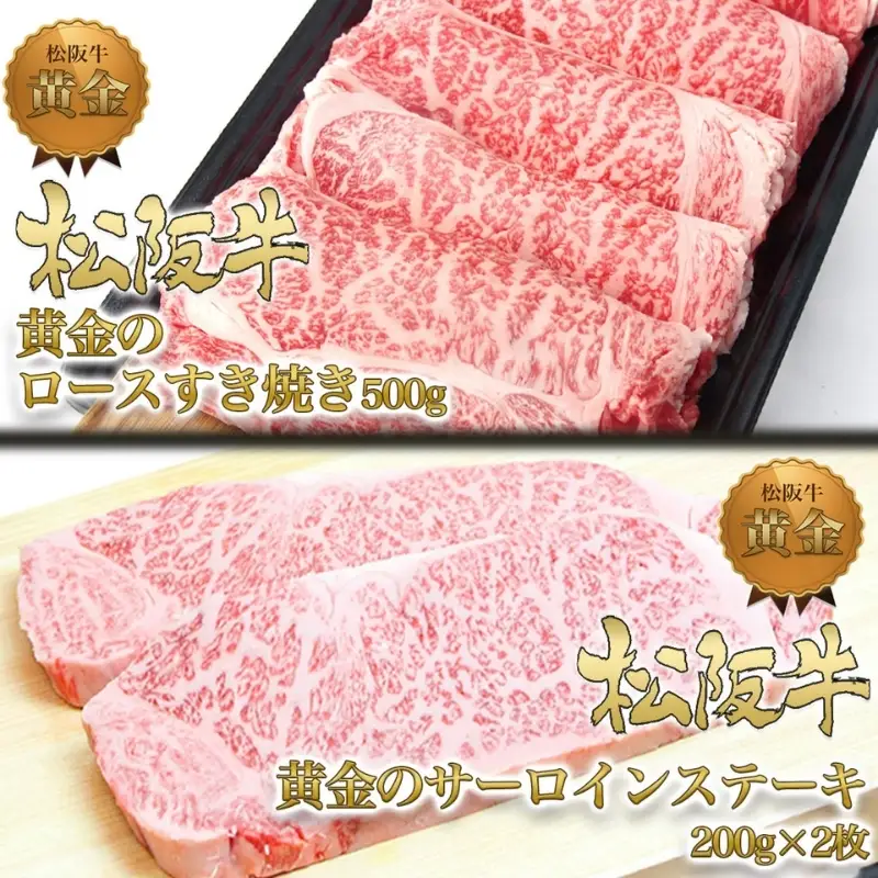 松阪牛 定期便 6ヶ月 毎月 ステーキ 松阪牛