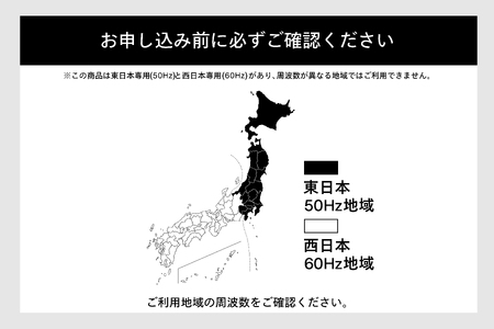 【東日本専用】電子レンジ ブラック (DR-D419B5) 【50Hz】