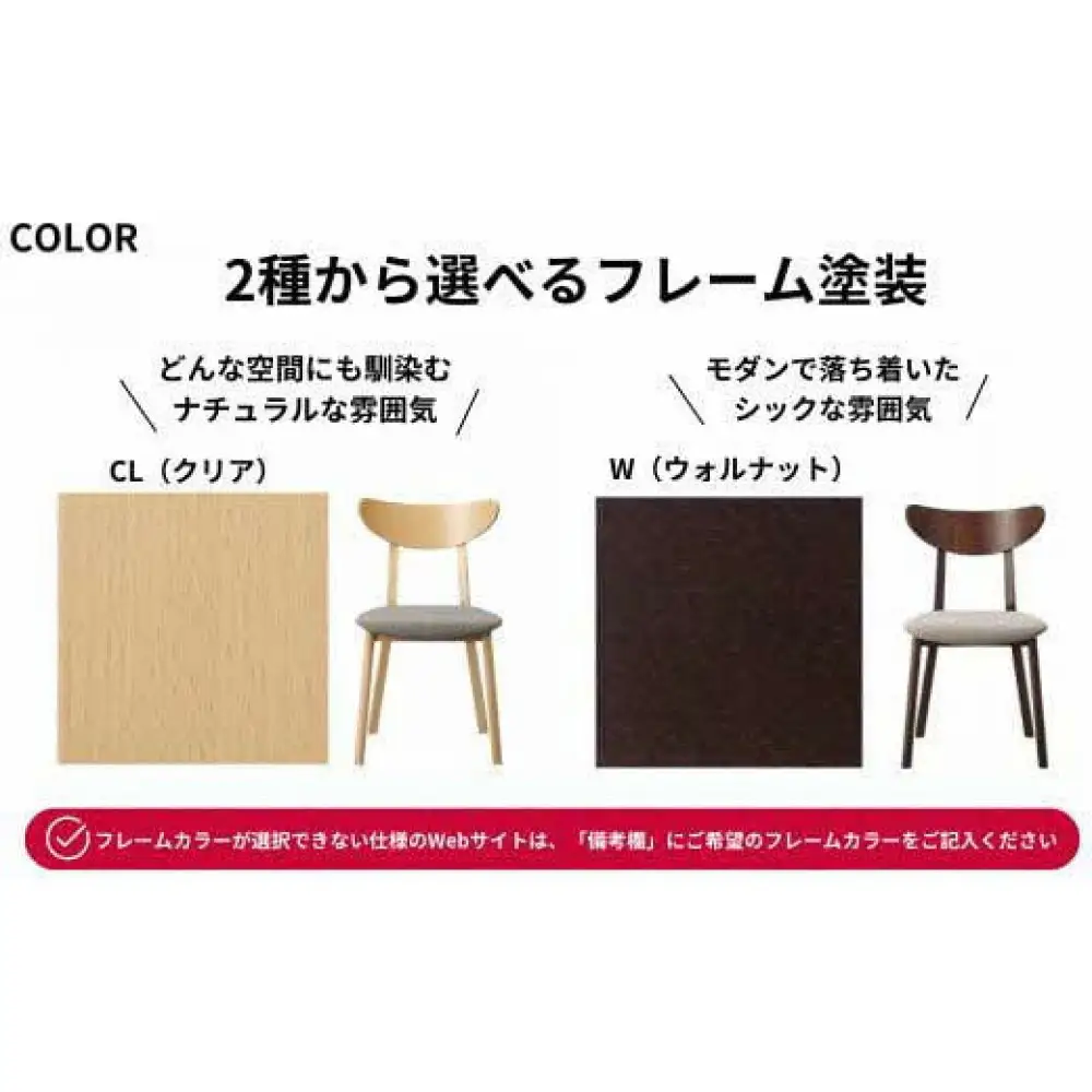 ABORD  W094 4脚 チェア ダイニンチェア 椅子