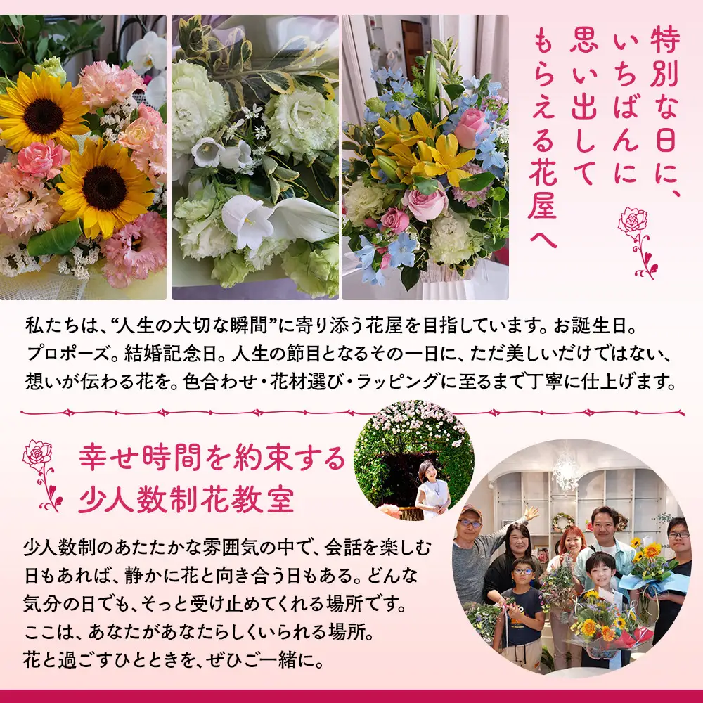 季節の生花アレンジ　Sサイズ 【 フラワー アレンジメント お花 ギフト プレゼント 贈り物 誕生日 お祝い 神奈川県 小田原市 フラワー アレンジメント】