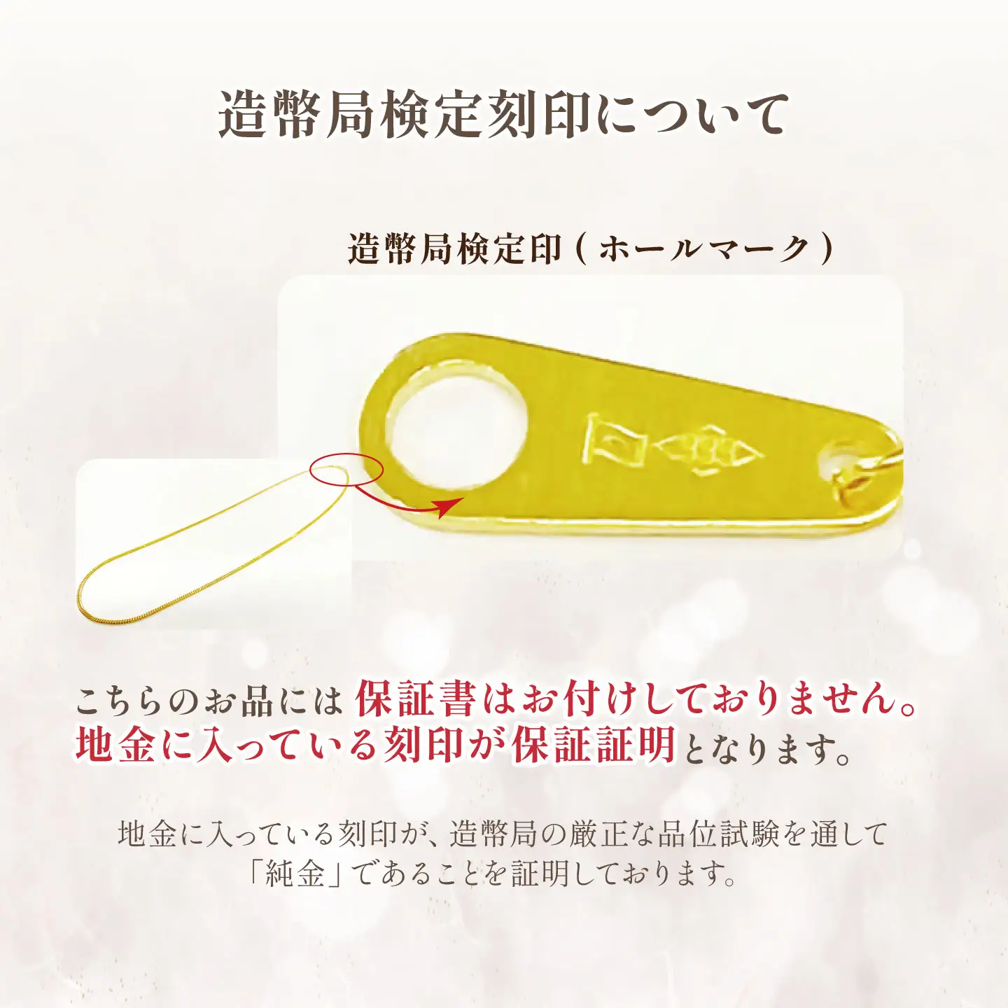 【造幣局検定刻印入り】純金六面カットW喜平ネックレス11g 50cm 純金