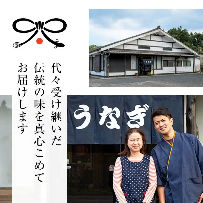 【0653721a-om】【生産者応援品】鹿児島県産東串良町のうなぎ蒲焼(5尾・計700g以上・秘伝のタレ付き)＆きざみ鰻セット 蒲焼セット 蒲焼長焼 ウナギ 鰻 蒲焼き 国産うなぎ 国産 九州産 鹿児島 鹿児島県産 高級 たれ さんしょう 【うなぎ太郎】