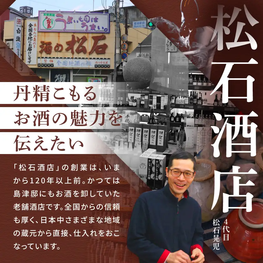 霧島酒造「茜霧島・黒霧島」パック(25度)1.8L×7本〔AG-1903〕_(都城市) 霧島焼酎 茜霧島 黒霧島 25度 1.8L パック 霧島酒造 芋焼酎