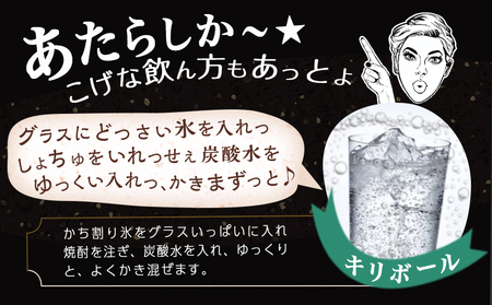 霧島酒造「茜・黒・白・EX」パック(25度)1.8L×4本〔23-19-019〕_(都城市) 焼酎 茜霧島 黒霧島 白霧島 黒霧島EX 25度 1.8L パック 霧島酒造 芋焼酎