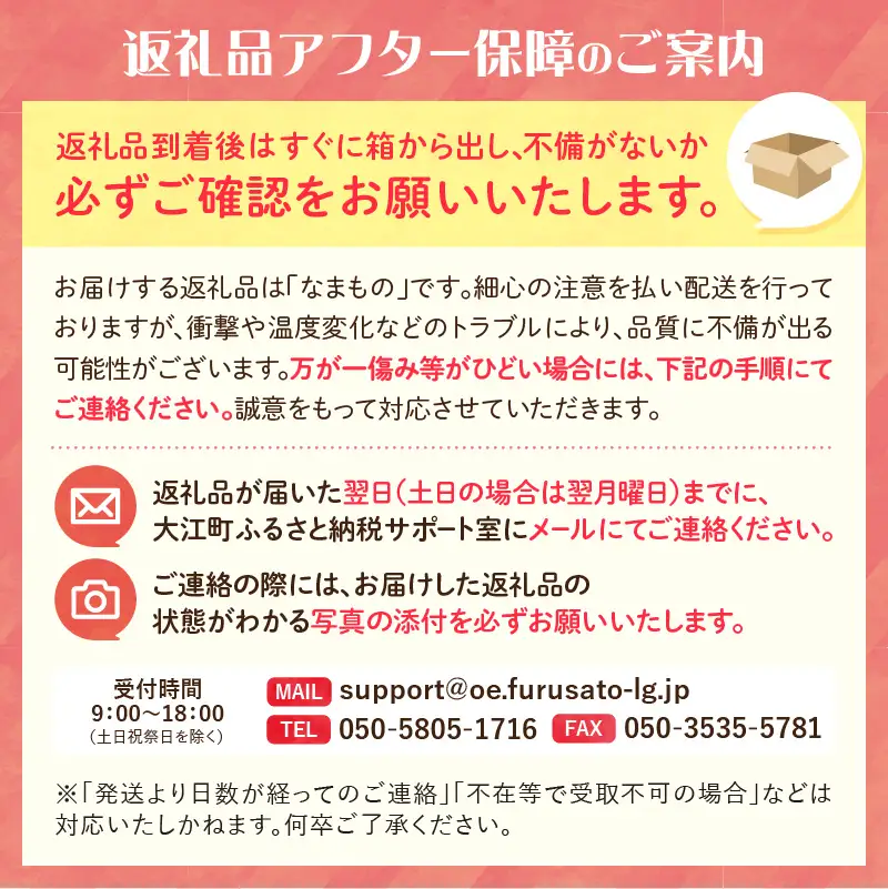  ≪先行受付≫ふじりんご 5kg パック詰め（特秀）【2026年11月中旬～順次発送予定】 057-001