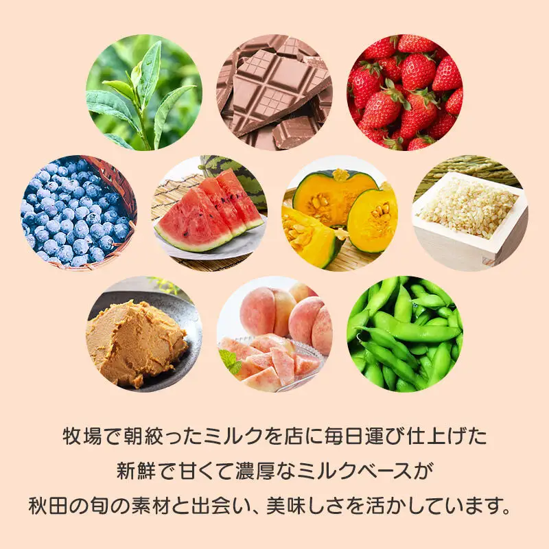 ジェラート いぶりがっこチーズ 約100g×8個