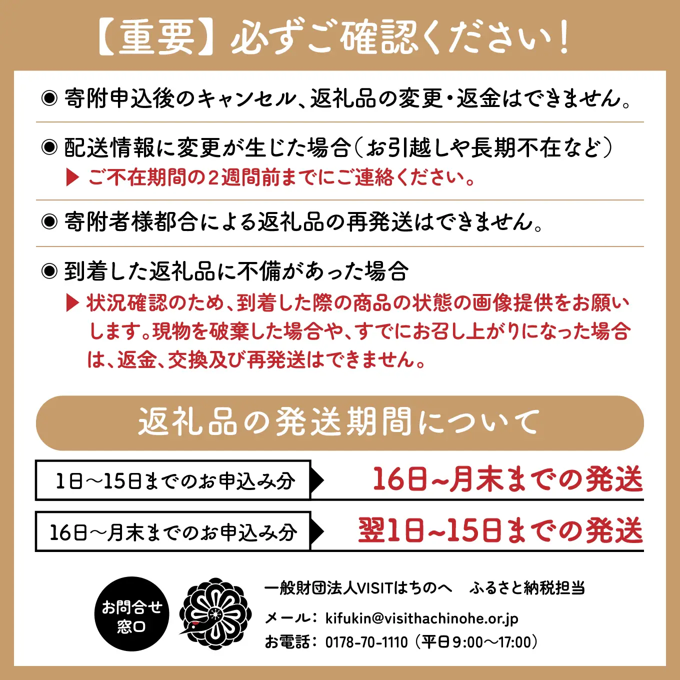 うに佃煮 2種セット 各70g うに佃煮 うに佃煮ゆず香味