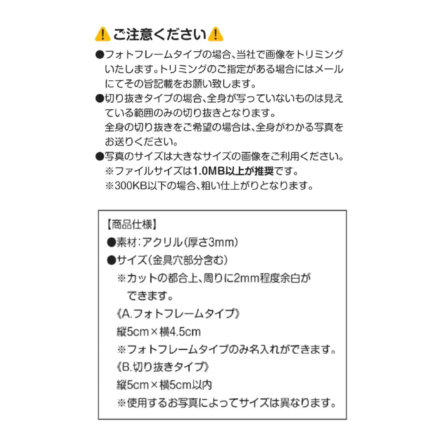 【長毛種 きいろ】愛猫手帳 182×128 1冊 ペット 猫 ねこ ネコ 愛猫 愛猫健康手帳 猫用母子手帳 猫手帳 プロフィール 健康手帳 成長手帳 ノート 手帳 手記 オリジナル アクリルキーホルダー 青森県 八戸市　