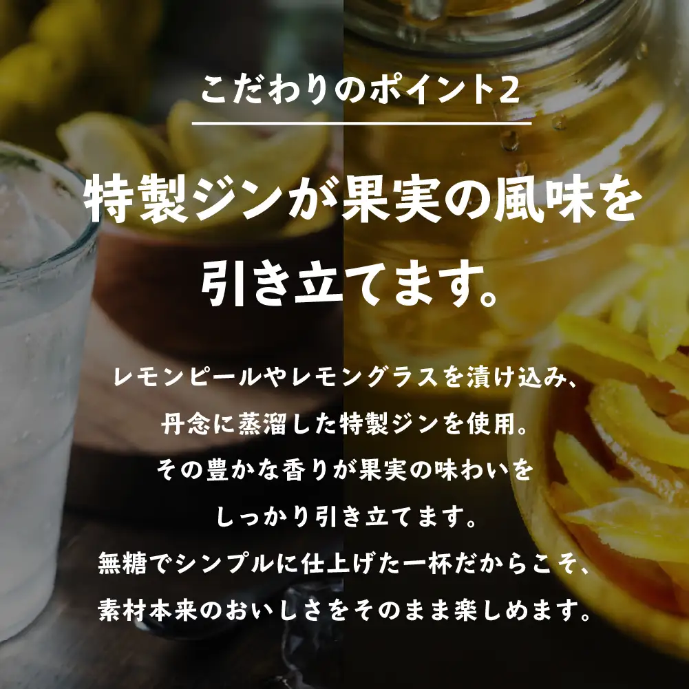 【福島のへそのまち もとみや産】アサヒGINONレモン缶350ml×24本　【07214-0296】