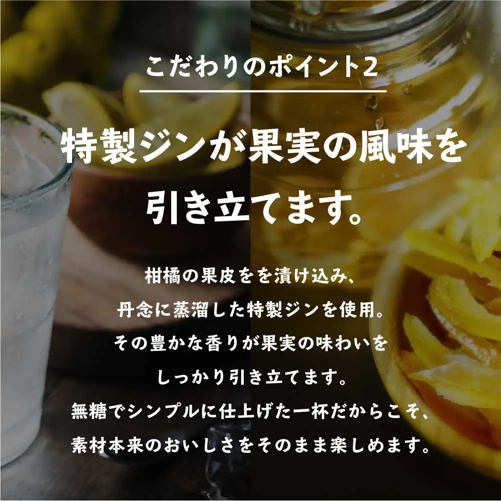 【福島のへそのまち もとみや産】アサヒGINONグレープフルーツ缶350ml×24本　【07214-0298】