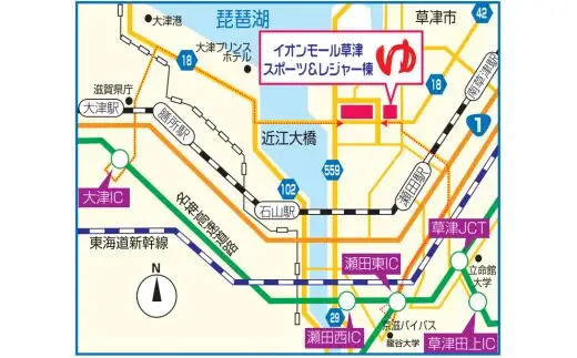 草津湯元水春 ご入浴・岩盤浴招待券　5枚セット