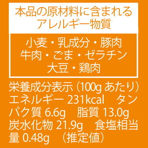 宇都宮餃子 はちまん餃子 にんにくチーズ餃子 12個（12個入り×1袋/1個 22g） ｜ 宇都宮餃子 国産野菜 グルメ 宇都宮市 ぎょうざ ギョーザ 野菜 冷凍食品 冷凍餃子 焼き餃子 水餃子
