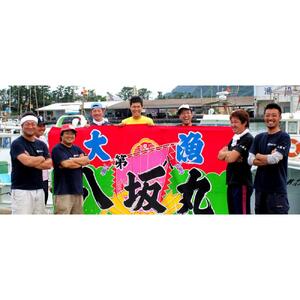 ＜マルナカ水産＞謹製釜揚げしらす　400g◆