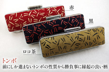 印鑑 甲州 印伝 ケース付き ｜手彫り職人が彫った虎目印鑑 13.5mm｜ハンコ はんこ