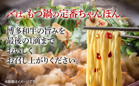 もつ鍋 セット 3~4人前 福岡県産 博多和牛 和牛 もつ鍋セット 鍋 醤油 醤油味 国産牛小腸 国産もつ モツ 鍋 お土産 美味しい 福岡県 福岡 九州 グルメ お取り寄せ