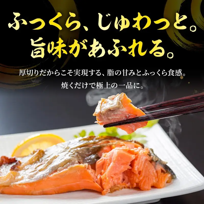 鮭 2kg 厚切り 塩銀鮭 切り身 カマ 銀鮭 塩鮭 脂のり豊か 肉厚 冷凍 おかず 朝食 弁当 焼き魚 ※配送不可：離島